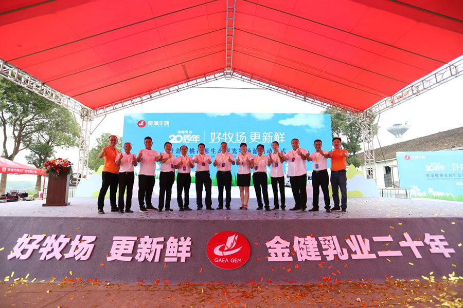 湖南省畜牧兽医研究所