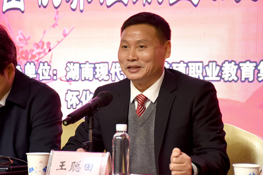 湖南省畜牧兽医研究所