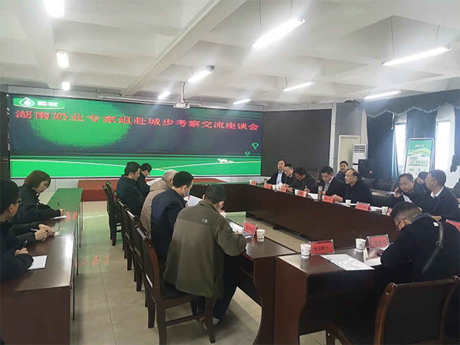 湖南省畜牧兽医研究所