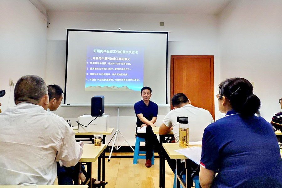 湖南省畜牧兽医研究所