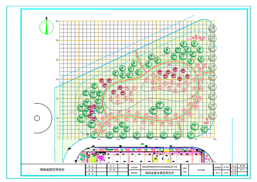 湖南省畜牧兽医研究所