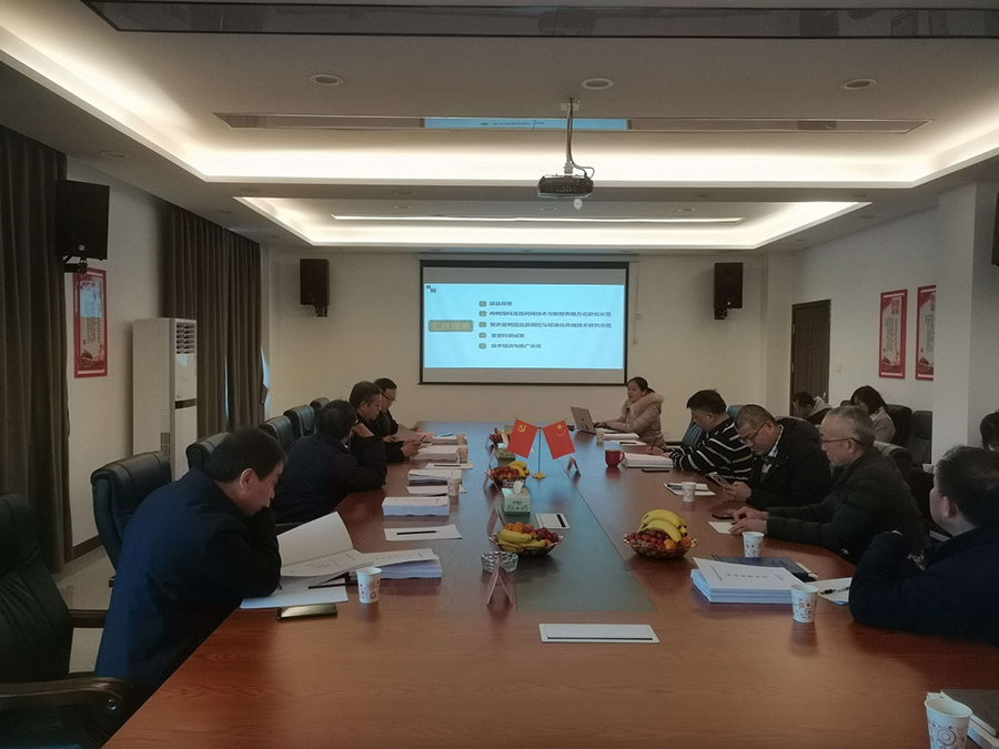 湖南省畜牧兽医研究所