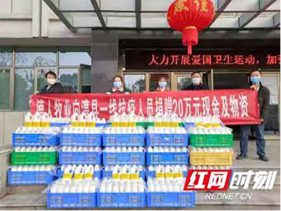 湖南省畜牧兽医研究所