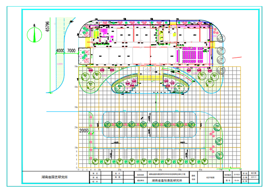 湖南省畜牧兽医研究所