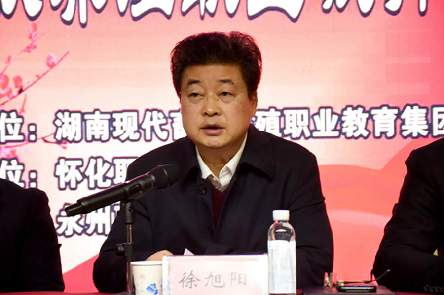 湖南省畜牧兽医研究所