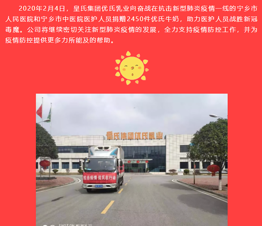 湖南省畜牧兽医研究所