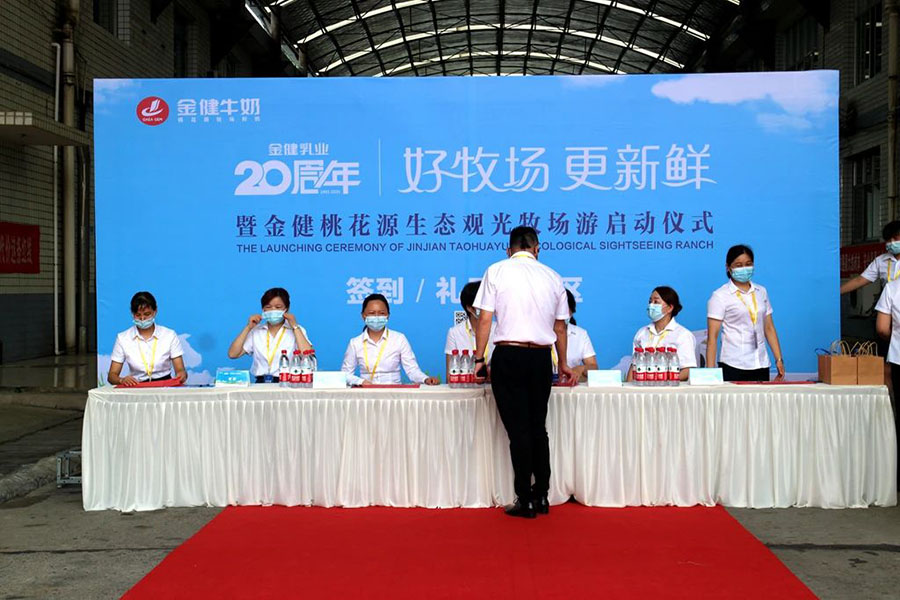 湖南省畜牧兽医研究所