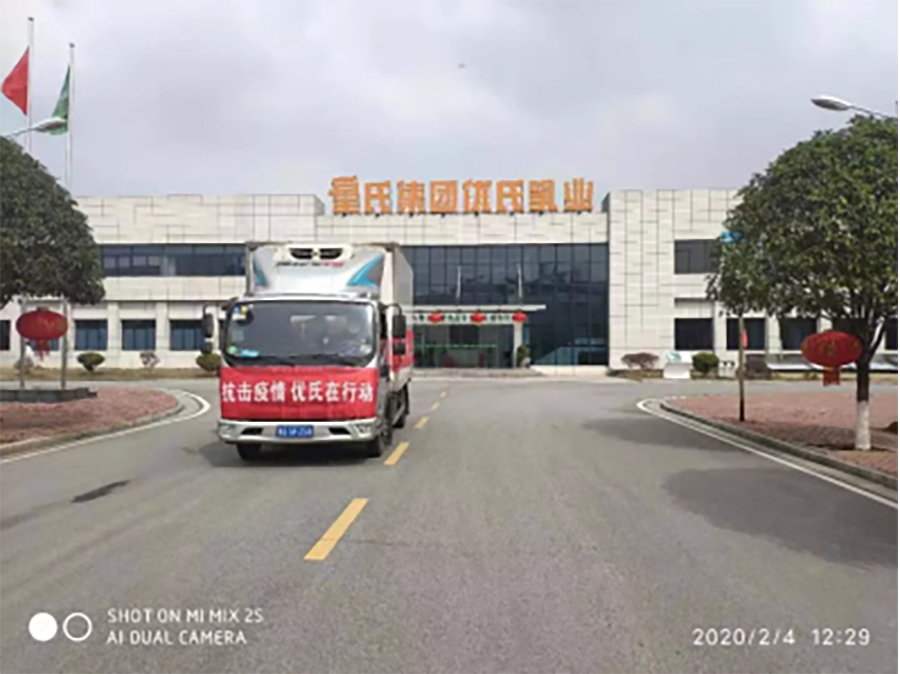 湖南省畜牧兽医研究所