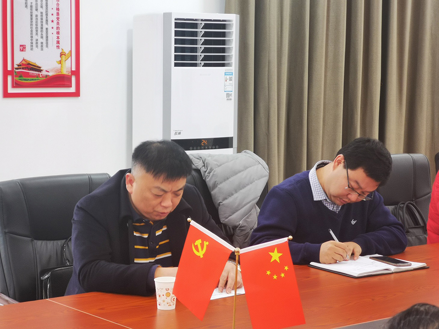 湖南省畜牧兽医研究所