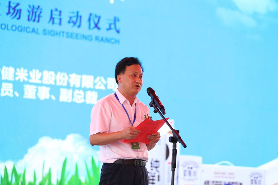 湖南省畜牧兽医研究所