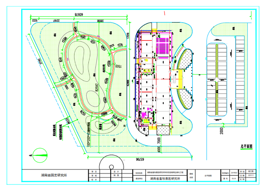 湖南省畜牧兽医研究所