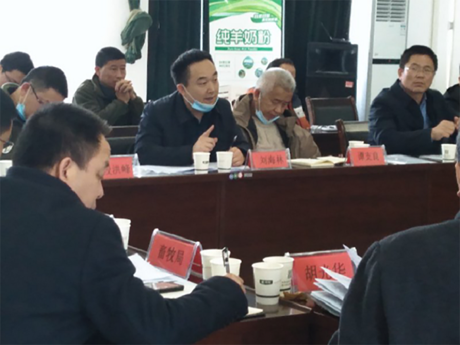 湖南省畜牧兽医研究所