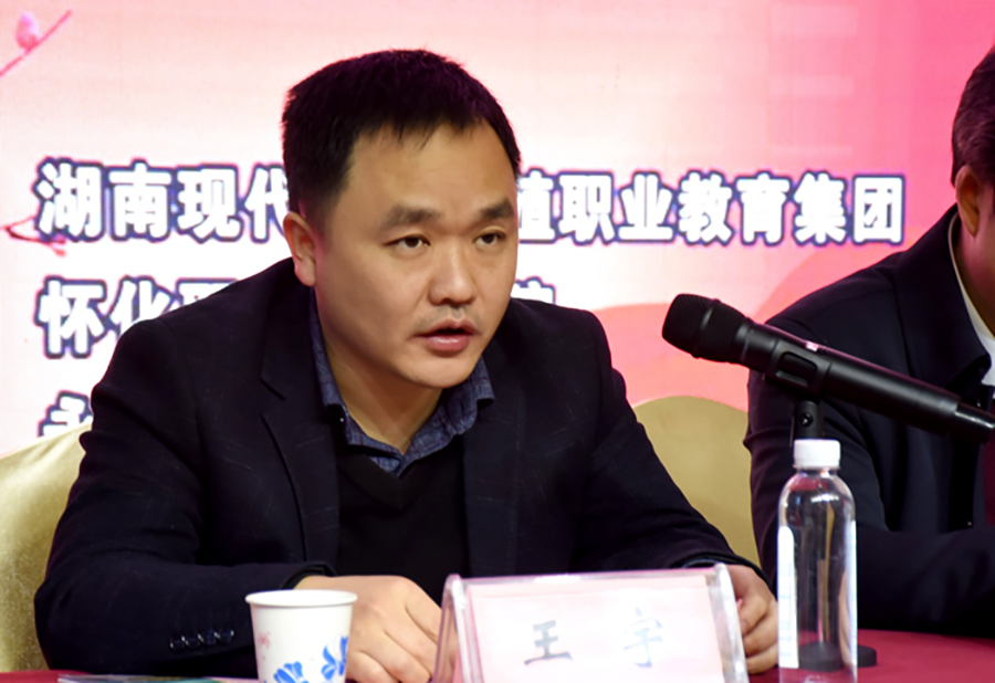 湖南省畜牧兽医研究所