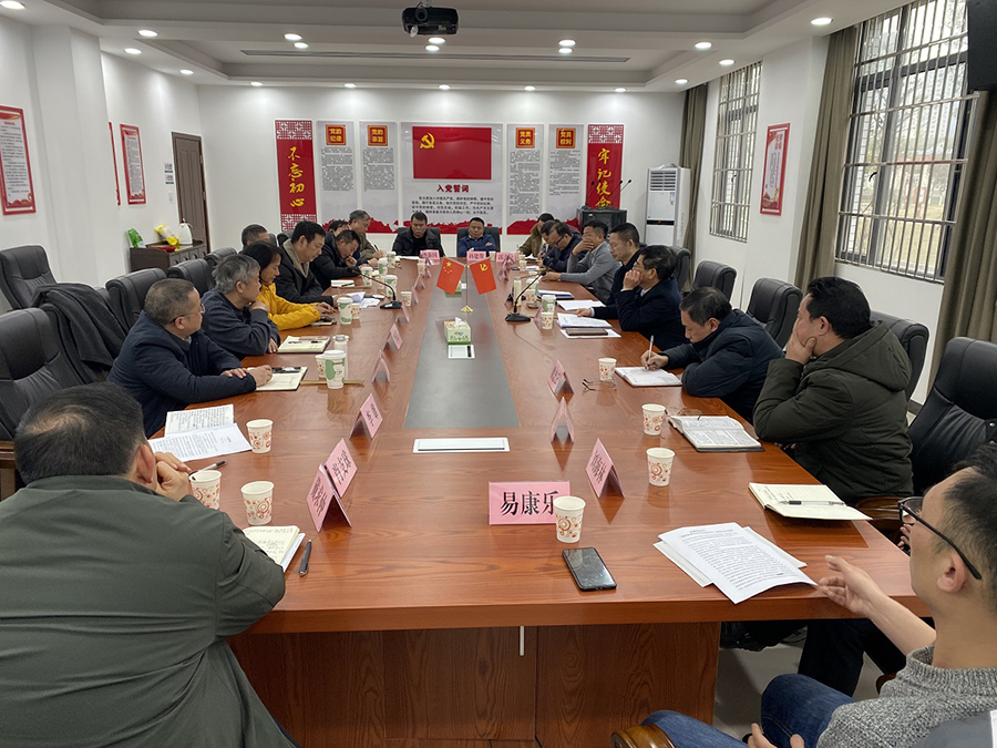 湖南省畜牧兽医研究所