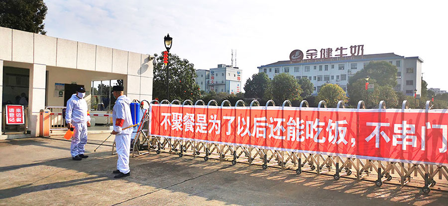 湖南省畜牧兽医研究所