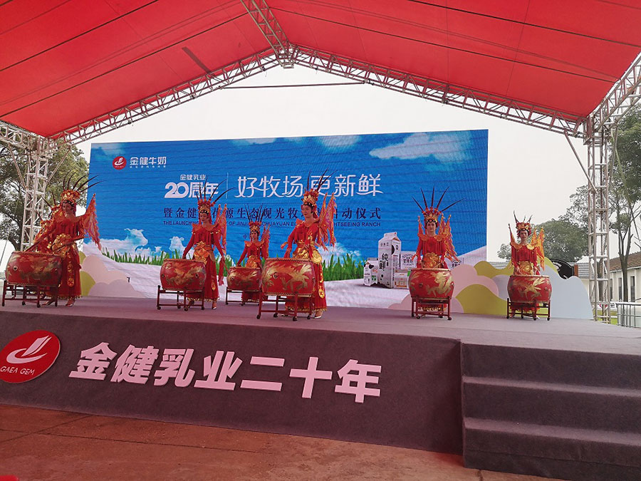 湖南省畜牧兽医研究所