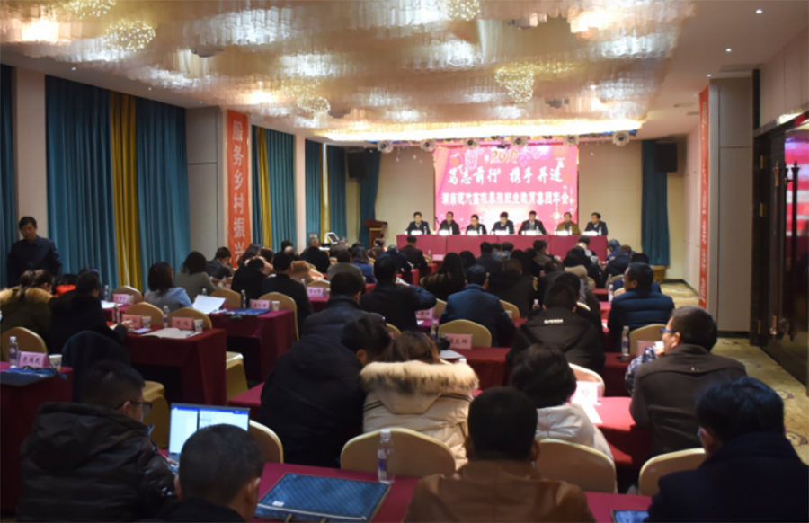 湖南省畜牧兽医研究所