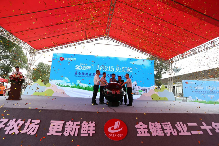 湖南省畜牧兽医研究所