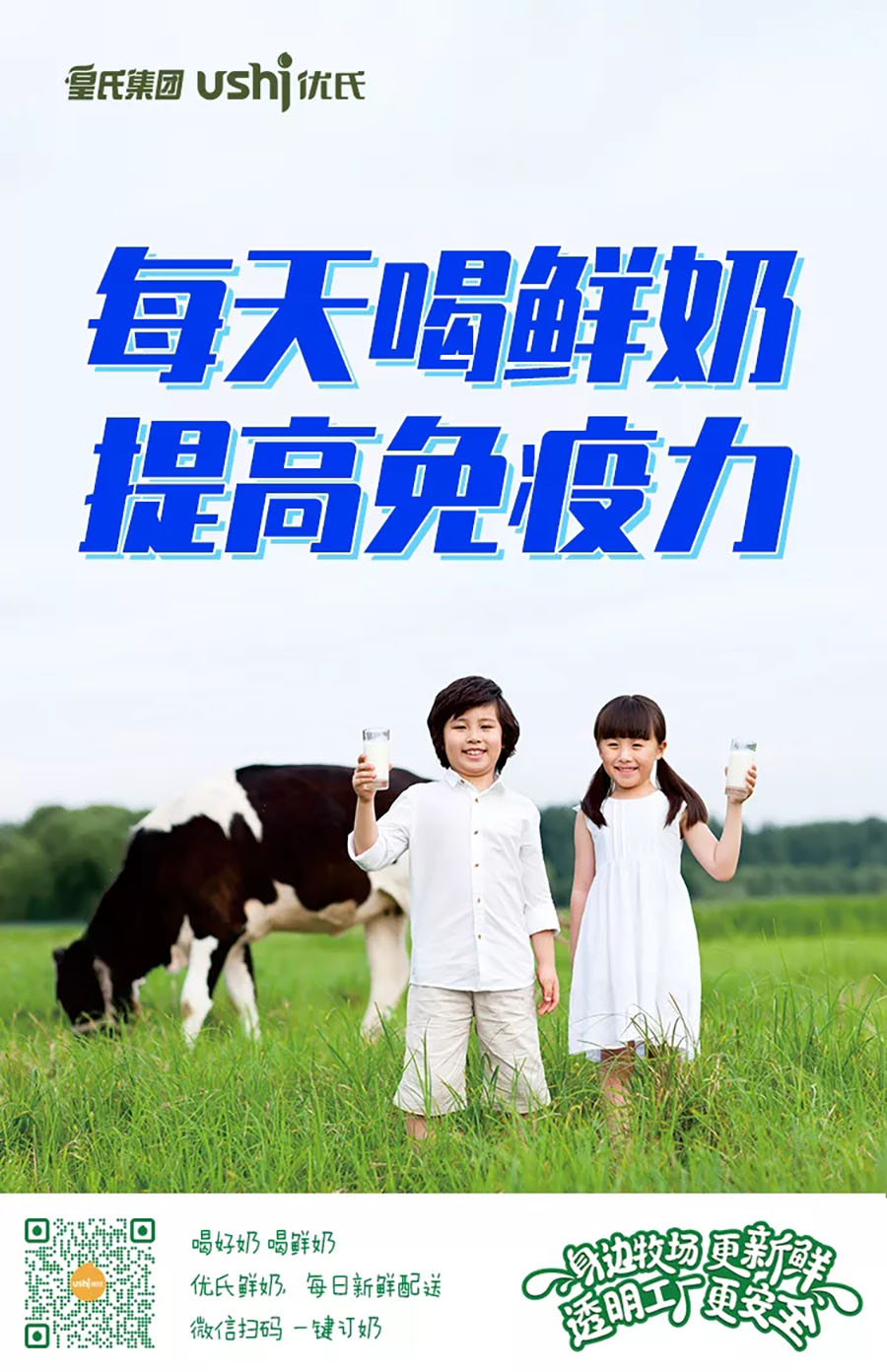 湖南省畜牧兽医研究所