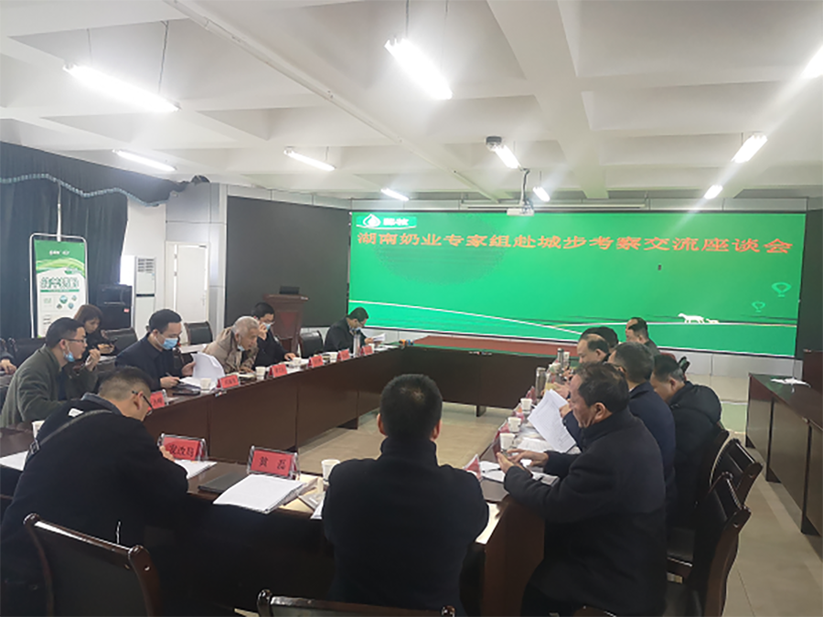 湖南省畜牧兽医研究所