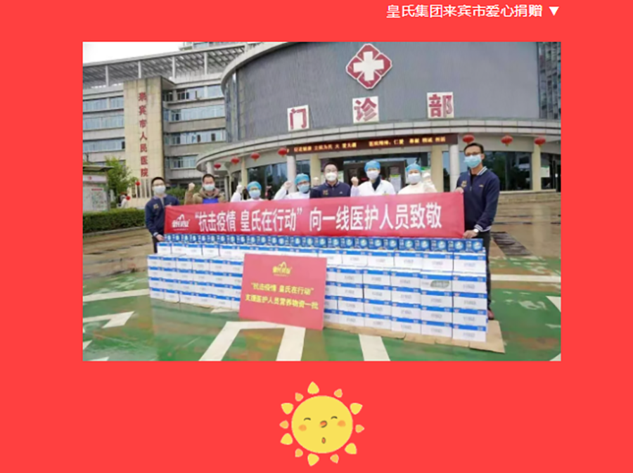 湖南省畜牧兽医研究所