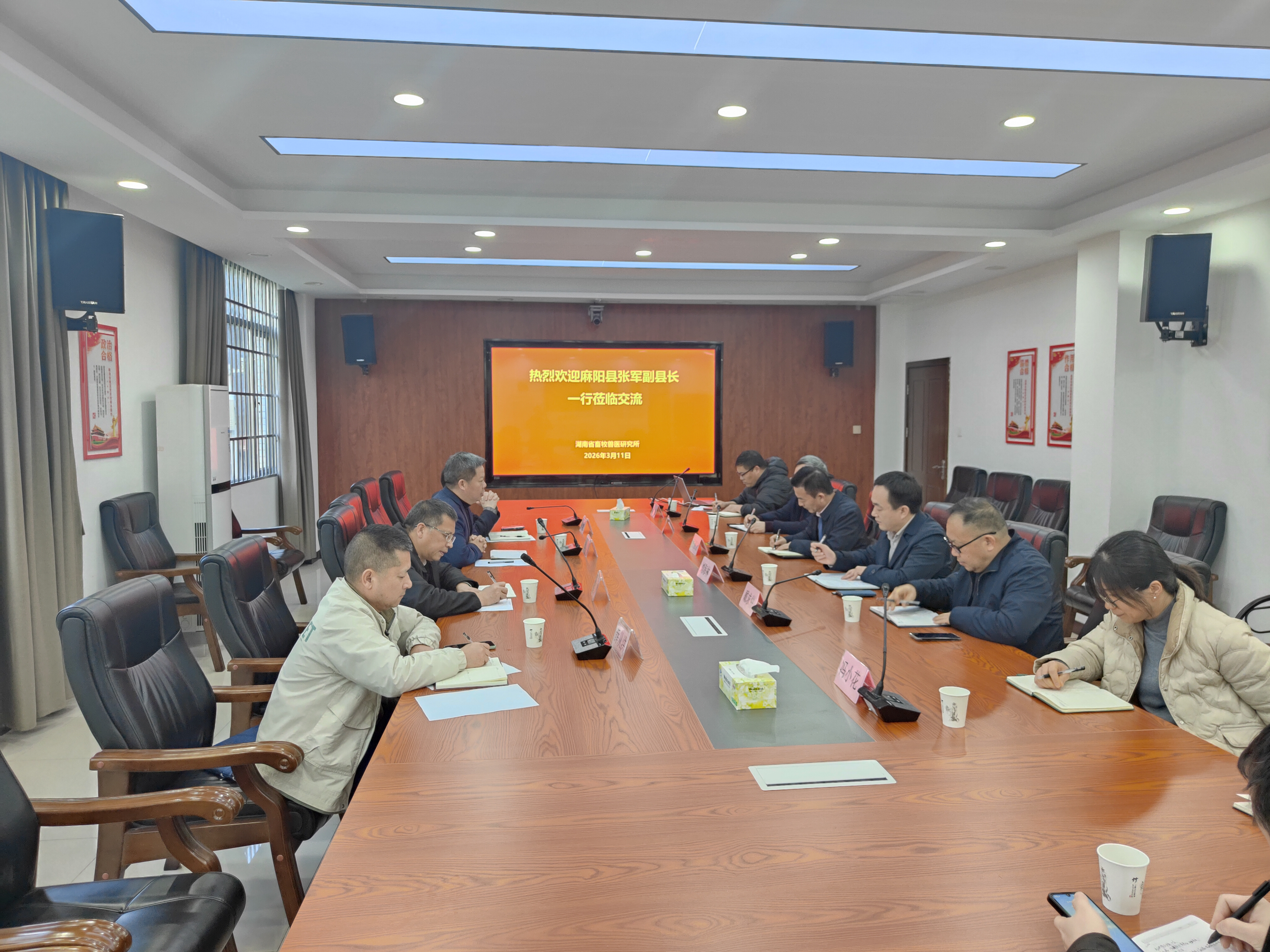 深化科技合作 共促产业升级——麻阳县副县长张军一行到我所交流座谈