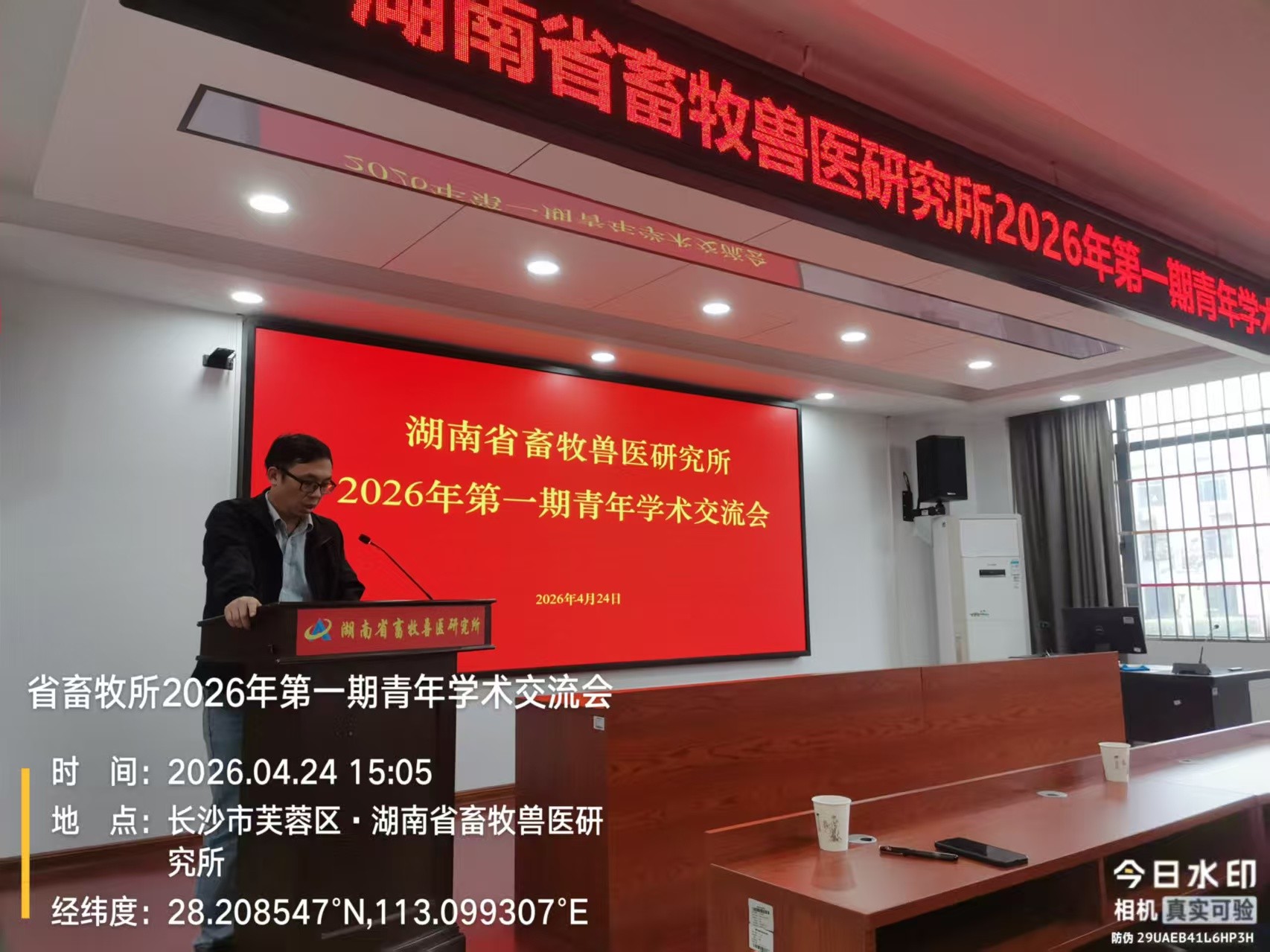 微信图片_20260428085616_4_2120.jpg